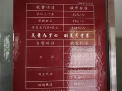 -罗田天堂寨风景区