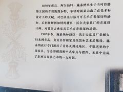 -青岛德国总督楼旧址博物馆