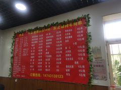 -真素诚(玉泉路总店)