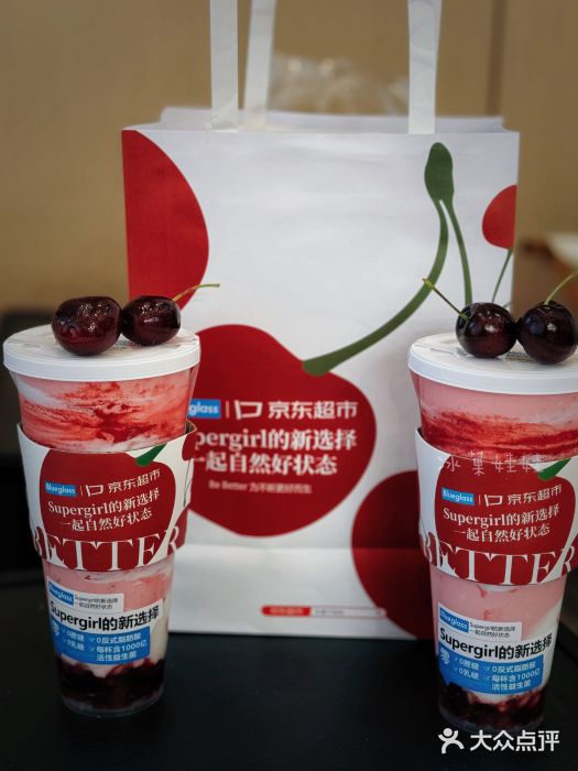 Blueglass酸奶(财富购物中心店)图片