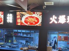 -阿大排档(长春这有山店)