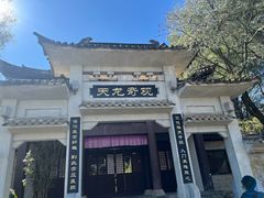 -大理文庙(大理古城)