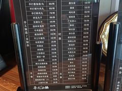 -荣记火锅(青悦城店)