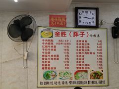 -金胜胖子牛肉锅贴(五福街店)