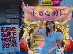 -天河领展广场