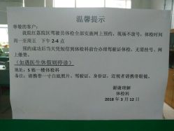 -深圳市妇幼保健院(红荔院区)
