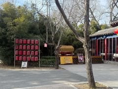 -中卫御苑福膳·养生局(圆明园店)