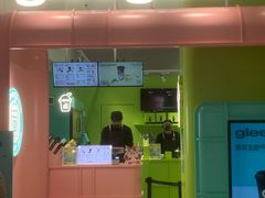 -gleeglee乐溢亦茶(合生汇店)