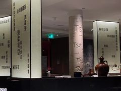 -杭州君悦酒店·湖滨28中餐厅