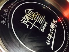 -南城十里潮汕鲜牛火锅·鲜虾生滚粥(融汇老商埠店)