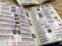 -兴记菜馆