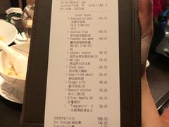 账单-广州文华东方酒店·江-由辉师傅主理