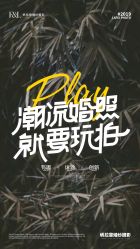 -帆拉斐婚纱摄影(春熙店)