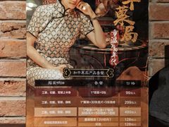 -和平菓局(王府井店)