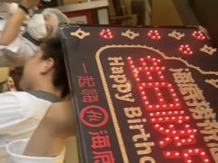 -海底捞火锅(宝龙广场夜宵主题店)