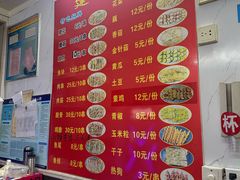 -建国烧烤(建乐路店)