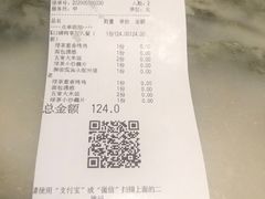 -绿茶餐厅(昌平悦荟店)