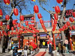 -花家怡园(四合院总店)