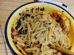 -十八梯邓凳面(大坪正街店)