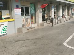 -仙踪林(北展店)