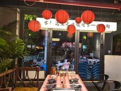 -在老街·淮安大排档·甜麻干煸龙虾·烧烤(河下古镇店)