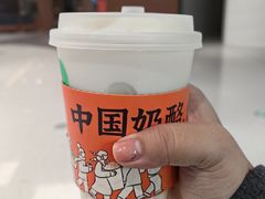 -宝珠奶酪(北京赛特+购物中心店)