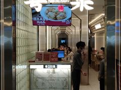 门面-粤集·手工粤菜(皇庭广场店)