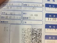 -华美影城(马栏广场店)