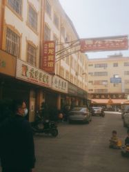 -德龙国际珠宝城