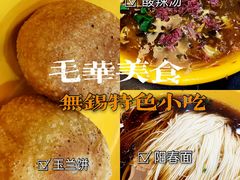 -毛华美食(清扬路店)