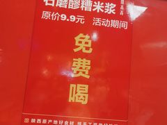 -鼎高高陕西美食(北京华联天通苑购物中心)