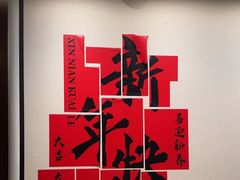 -一麦·龙岛(上海青浦店)