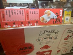 -上海世纪汇广场