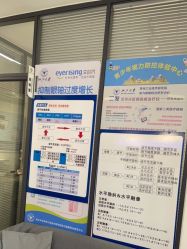 -清清博视儿童眼视光中心(角门西店)