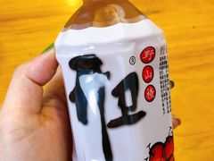 开卫山楂汁-老崔的面馆(玉函路店)
