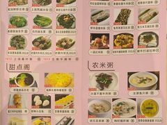 -聚福宝合苑食府(南头镇店)