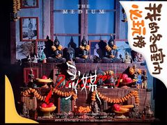 -呼吸沉浸式剧场(甘露园店)