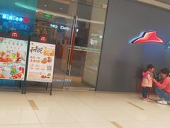 门面-必胜客(固始西亚店)