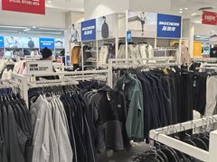 -BIGOFFS 超级折扣(仁恒伊势丹店)