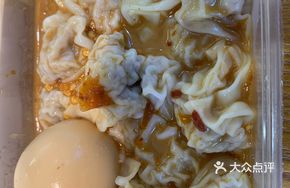 Dry-mixed Celery Dumplings