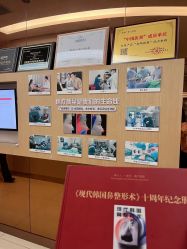 -深圳广和门诊部·整形医疗美容