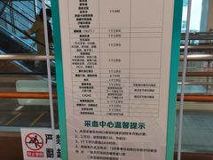 -首都医科大学附属北京同仁医院(南区)