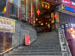 -小龙坎火锅(春熙太古里店)