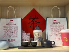 -一杯潮茶(西街店)