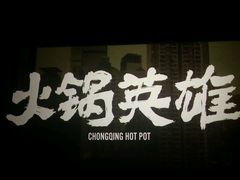 -橙天嘉禾影城(苏州印象城店)