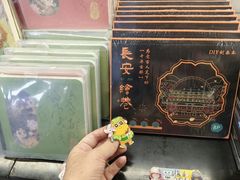 -中贸广场
