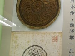 -古陶文明博物馆