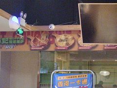 -九田家黑牛烤肉料理(香河店)