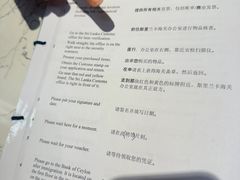 -班达拉奈克国际机场