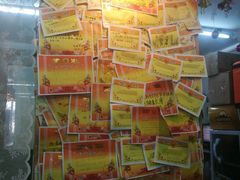 -做了不起的80后